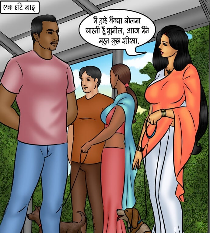Savita Bhabhi [Kirtu] - Chapter 84.5 — Page 56