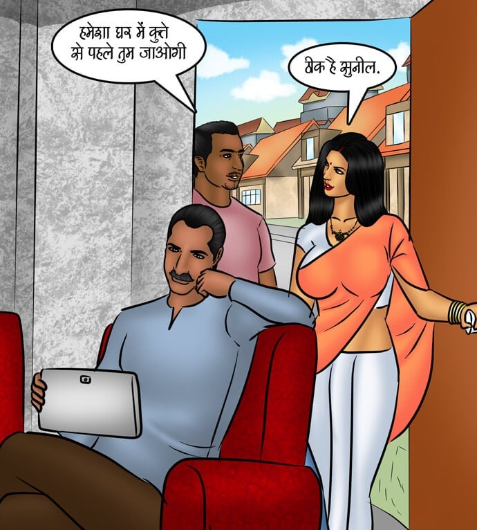 Savita Bhabhi [Kirtu] - Chapter 84.5 — Page 59