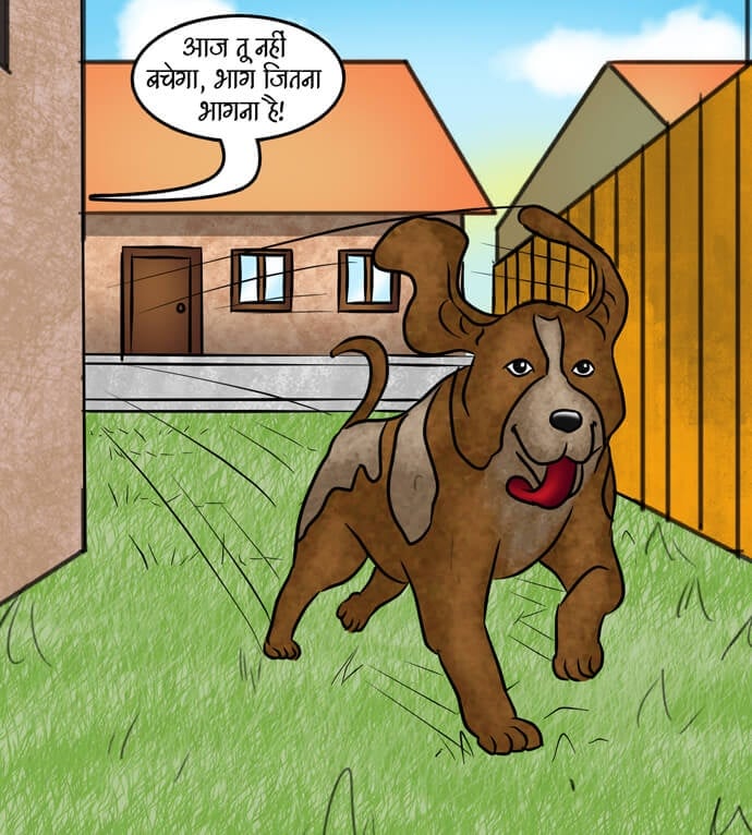 Savita Bhabhi [Kirtu] - Chapter 84.5 — Page 7