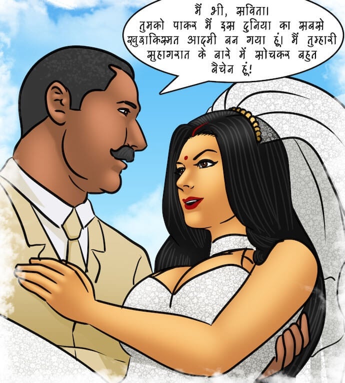 Savita Bhabhi [Kirtu] - Chapter 98.5 — Page 11