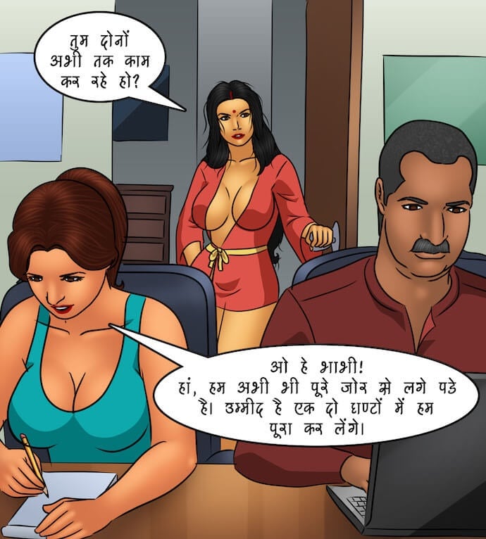 Savita Bhabhi [Kirtu] - Chapter 98.5 — Page 32