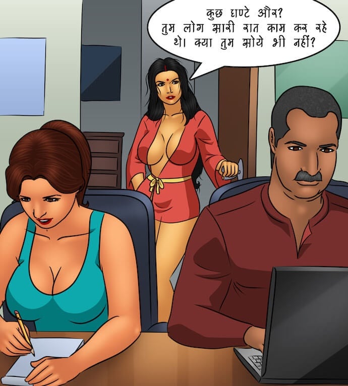Savita Bhabhi [Kirtu] - Chapter 98.5 — Page 33