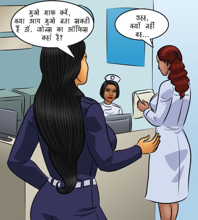 Savita Bhabhi [Kirtu] - Chapter 98.5 — Page 58