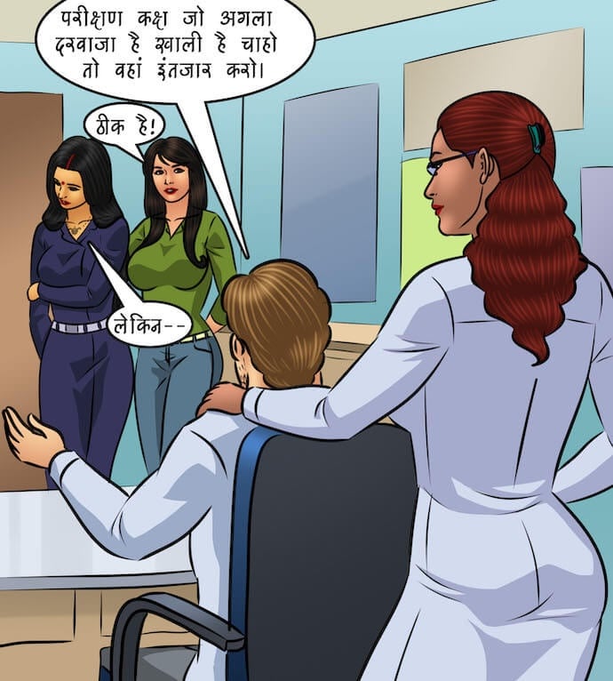 Savita Bhabhi [Kirtu] - Chapter 98.5 — Page 72