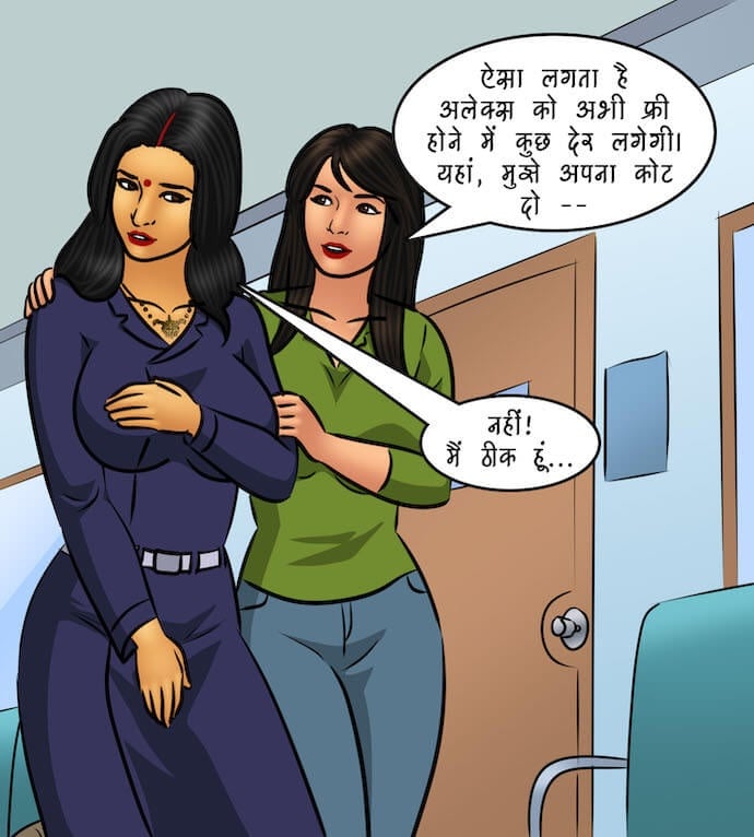 Savita Bhabhi [Kirtu] - Chapter 98.5 — Page 73