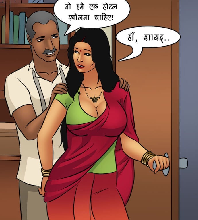 Savita Bhabhi [Kirtu] - Chapter 89.5 — Page 10