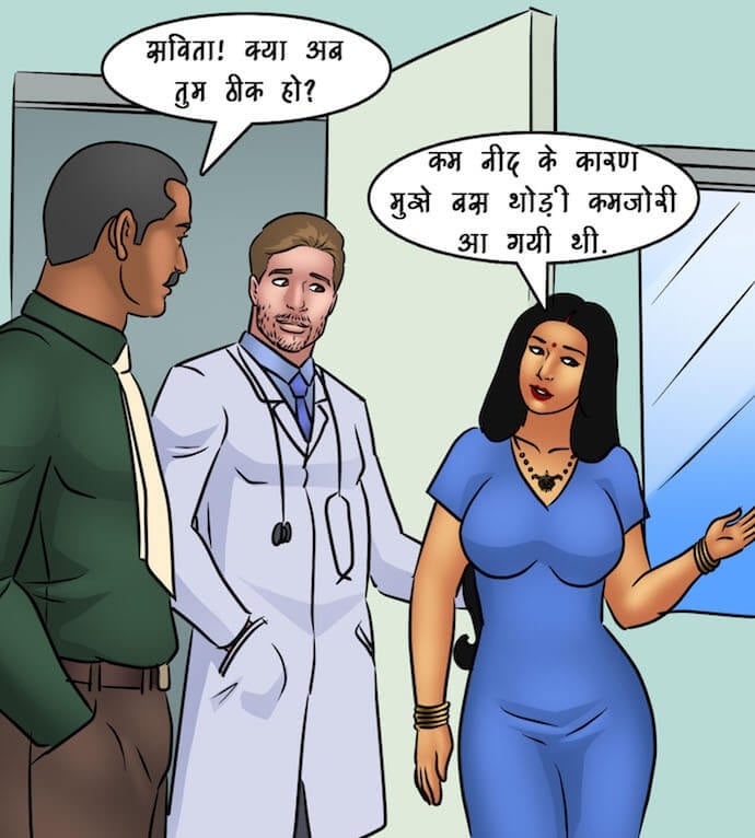 Savita Bhabhi [Kirtu] - Chapter 89.5 — Page 133