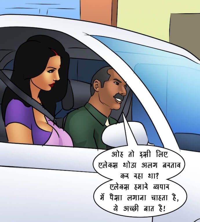 Savita Bhabhi [Kirtu] - Chapter 89.5 — Page 135