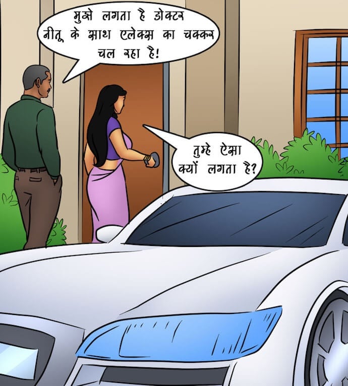 Savita Bhabhi [Kirtu] - Chapter 89.5 — Page 136