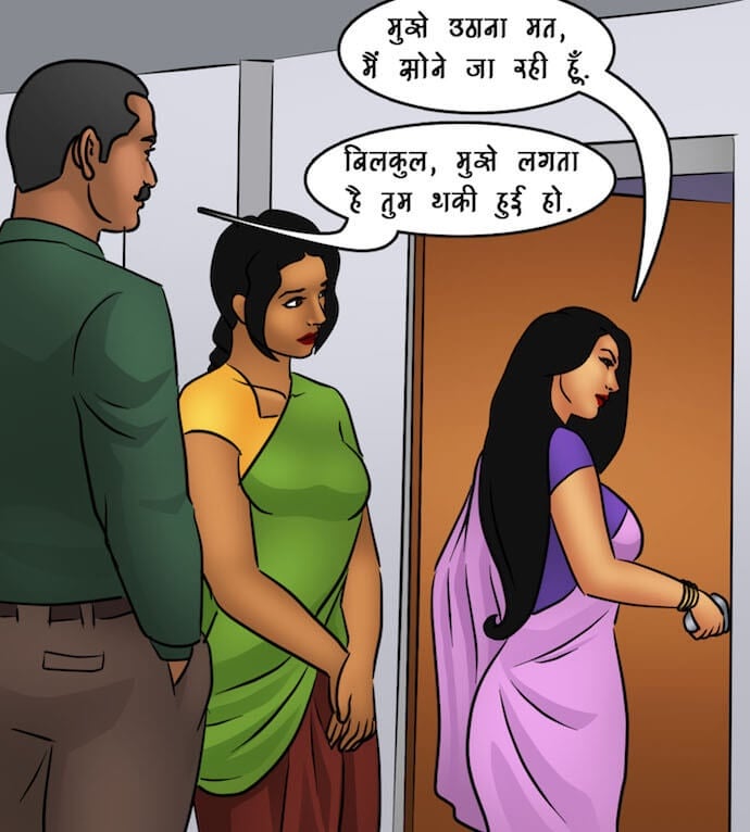 Savita Bhabhi [Kirtu] - Chapter 89.5 — Page 137