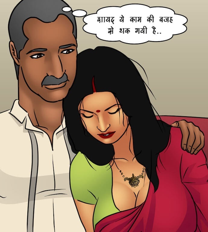 Savita Bhabhi [Kirtu] - Chapter 89.5 — Page 14