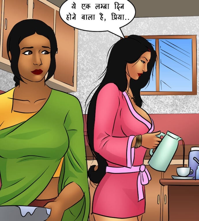 Savita Bhabhi [Kirtu] - Chapter 89.5 — Page 40