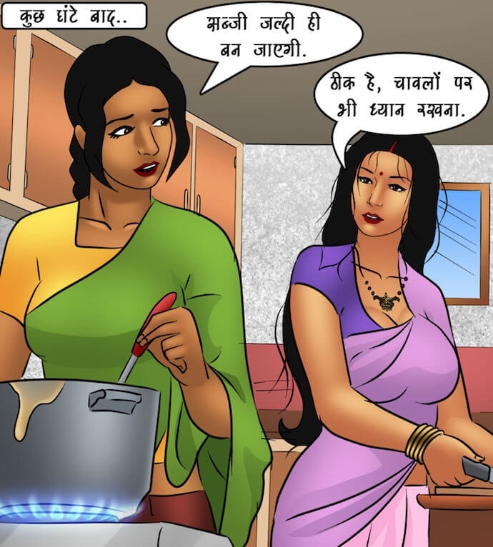 Savita Bhabhi [Kirtu] - Chapter 89.5 — Page 41