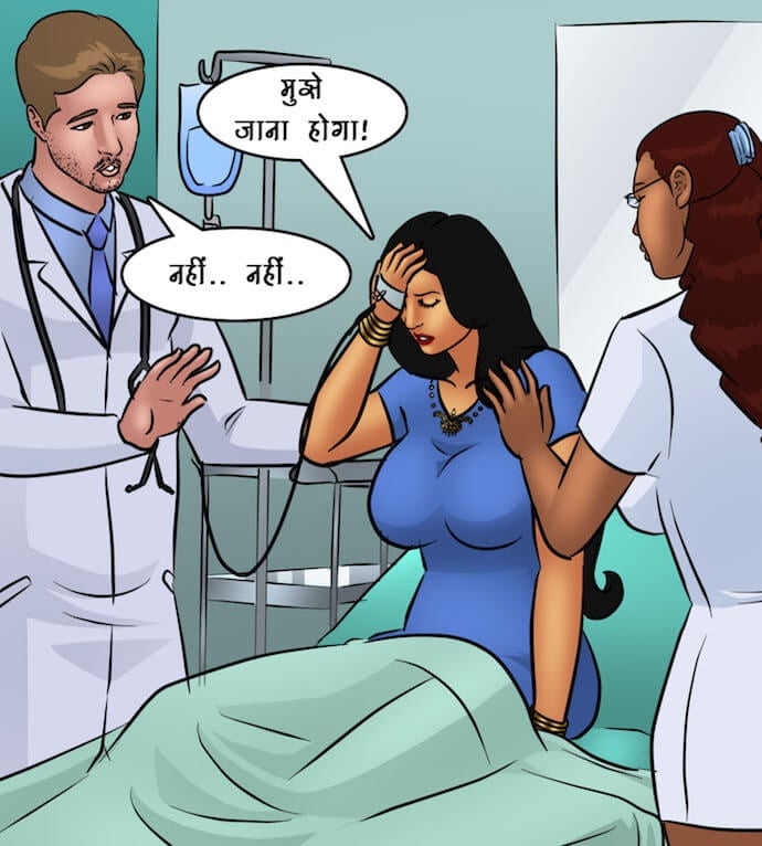 Savita Bhabhi [Kirtu] - Chapter 89.5 — Page 47
