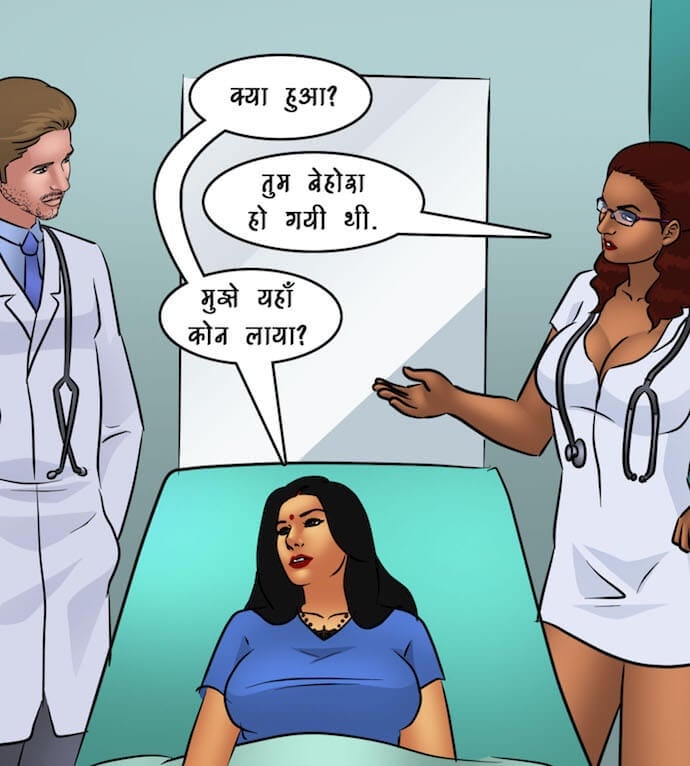 Savita Bhabhi [Kirtu] - Chapter 89.5 — Page 48