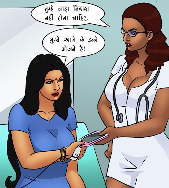 Savita Bhabhi [Kirtu] - Chapter 89.5 — Page 51