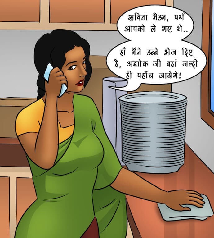 Savita Bhabhi [Kirtu] - Chapter 89.5 — Page 52