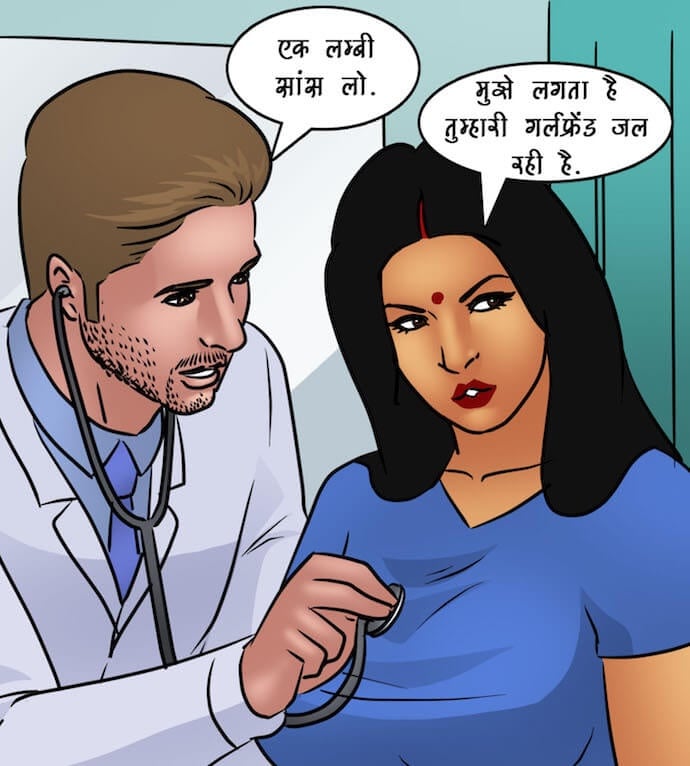 Savita Bhabhi [Kirtu] - Chapter 89.5 — Page 59
