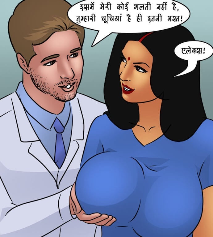 Savita Bhabhi [Kirtu] - Chapter 89.5 — Page 60