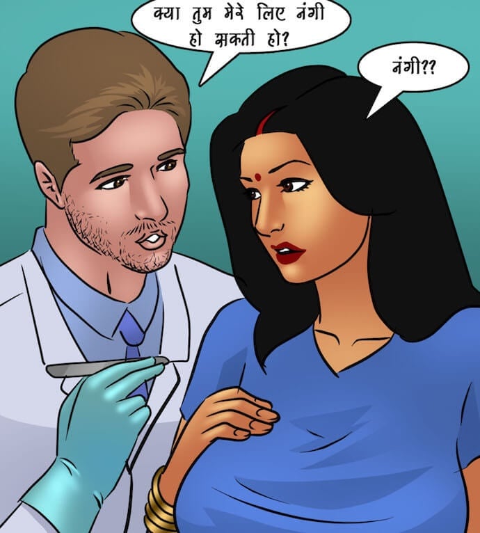 Savita Bhabhi [Kirtu] - Chapter 89.5 — Page 63