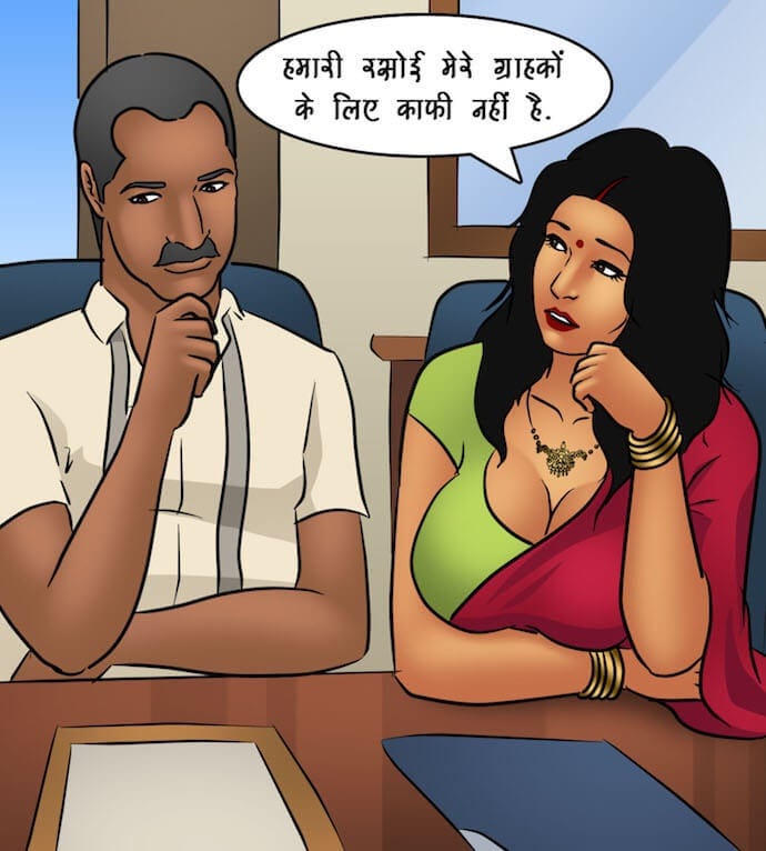 Savita Bhabhi [Kirtu] - Chapter 89.5 — Page 8