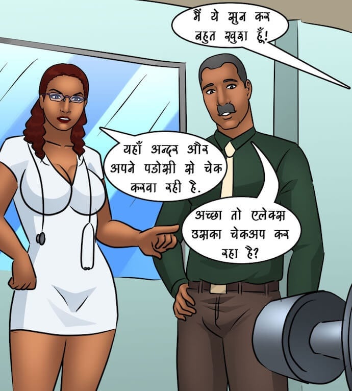 Savita Bhabhi [Kirtu] - Chapter 89.5 — Page 80