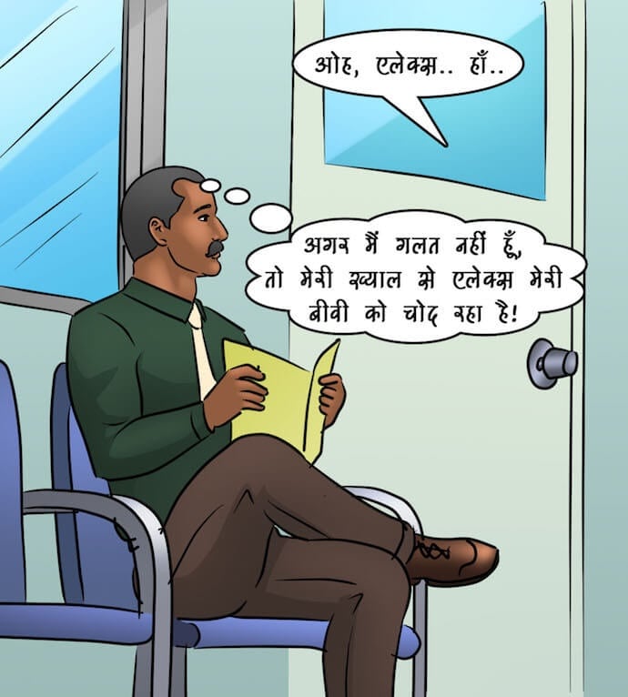 Savita Bhabhi [Kirtu] - Chapter 89.5 — Page 96
