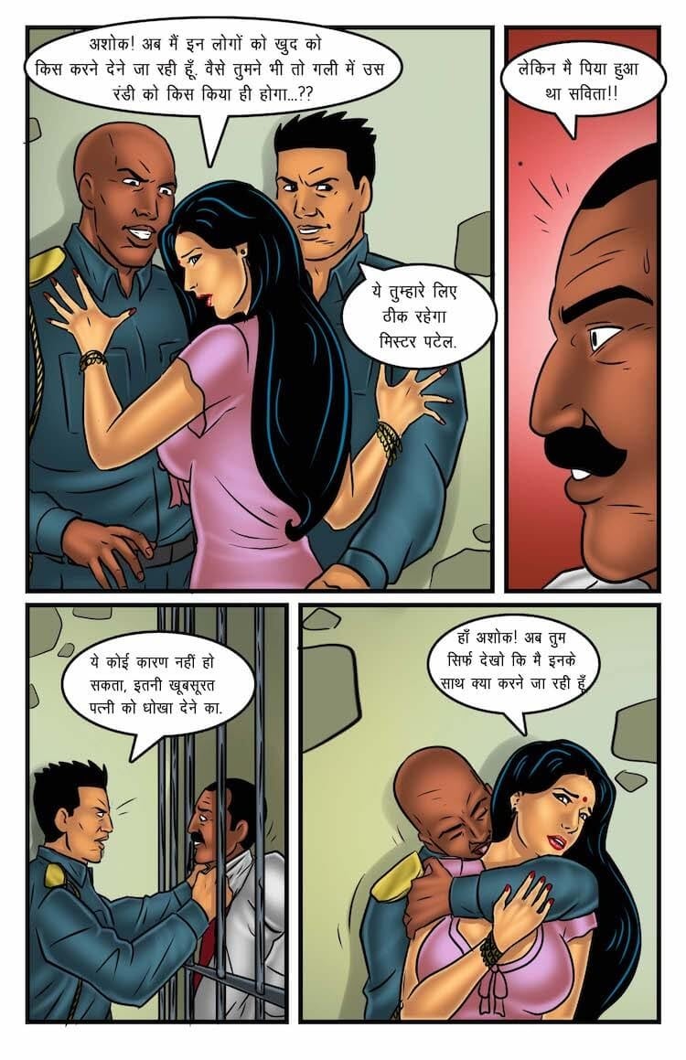 Savita Bhabhi [Kirtu] - Chapter 58.5 — Page 9