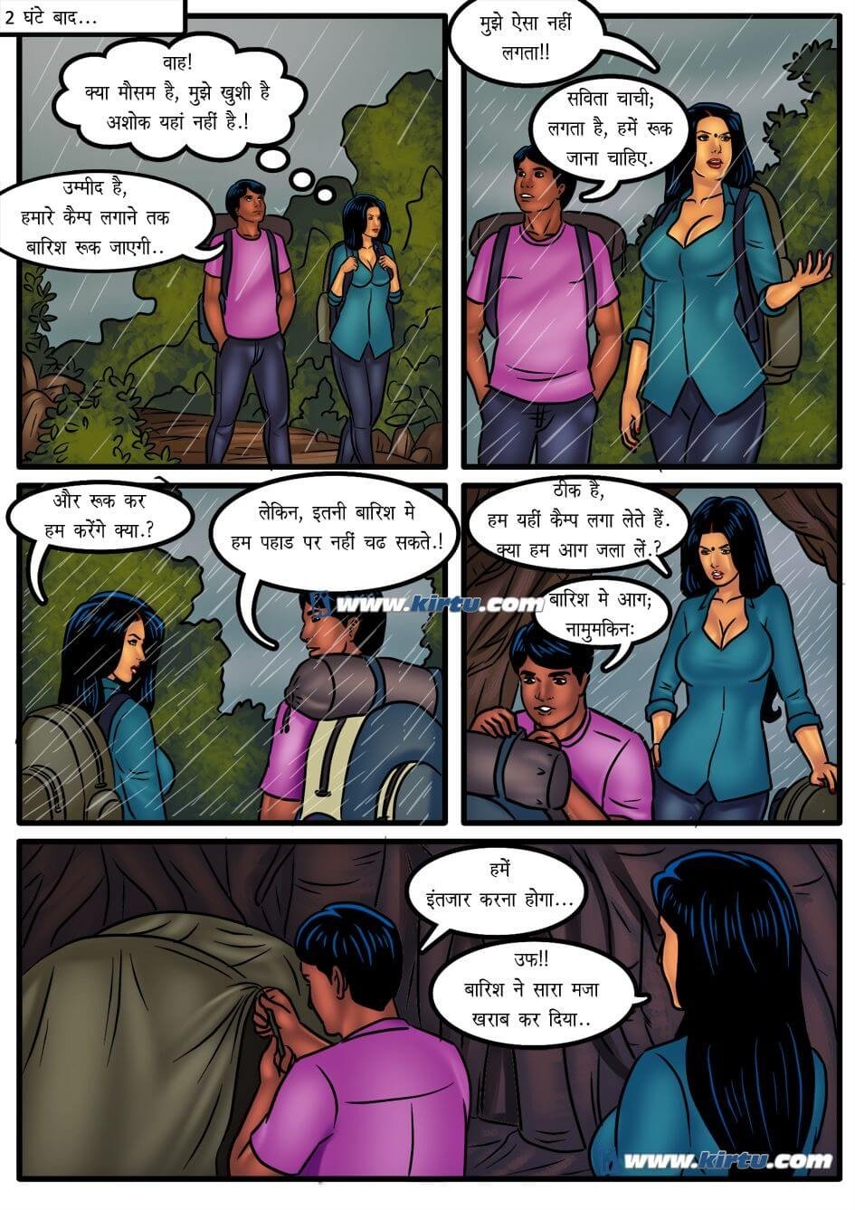 Savita Bhabhi [Kirtu] - Chapter 51.5 — Page 9