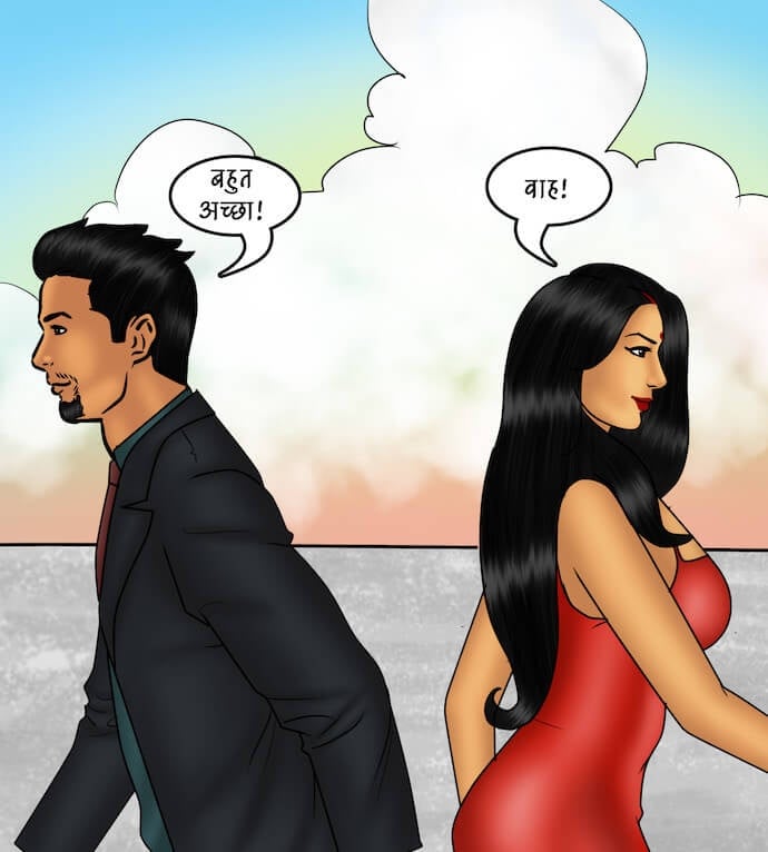 Savita Bhabhi [Kirtu] - Chapter 81.5 — Page 120