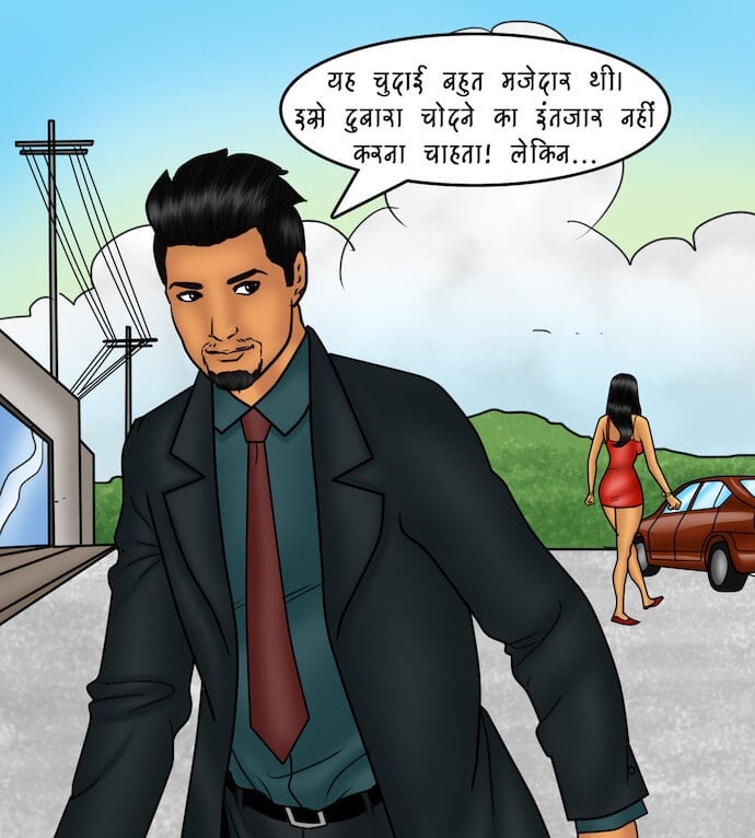 Savita Bhabhi [Kirtu] - Chapter 81.5 — Page 122
