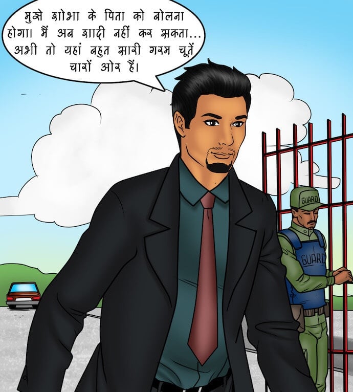Savita Bhabhi [Kirtu] - Chapter 81.5 — Page 124