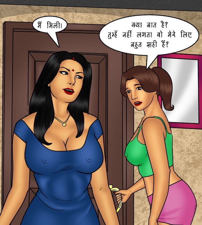 Savita Bhabhi [Kirtu] - Chapter 81.5 — Page 126
