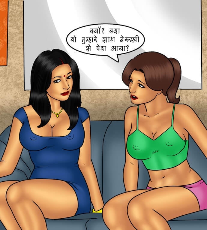Savita Bhabhi [Kirtu] - Chapter 81.5 — Page 128