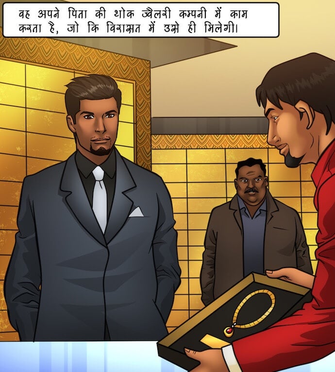 Savita Bhabhi [Kirtu] - Chapter 81.5 — Page 13