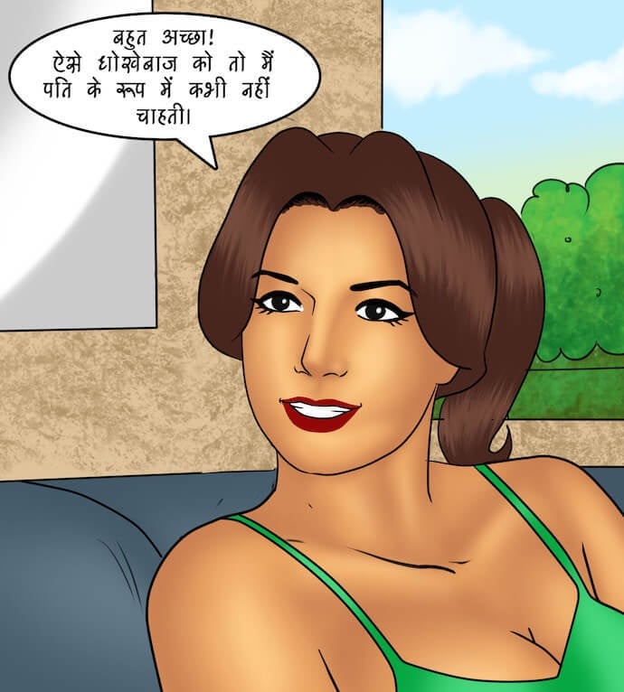 Savita Bhabhi [Kirtu] - Chapter 81.5 — Page 132