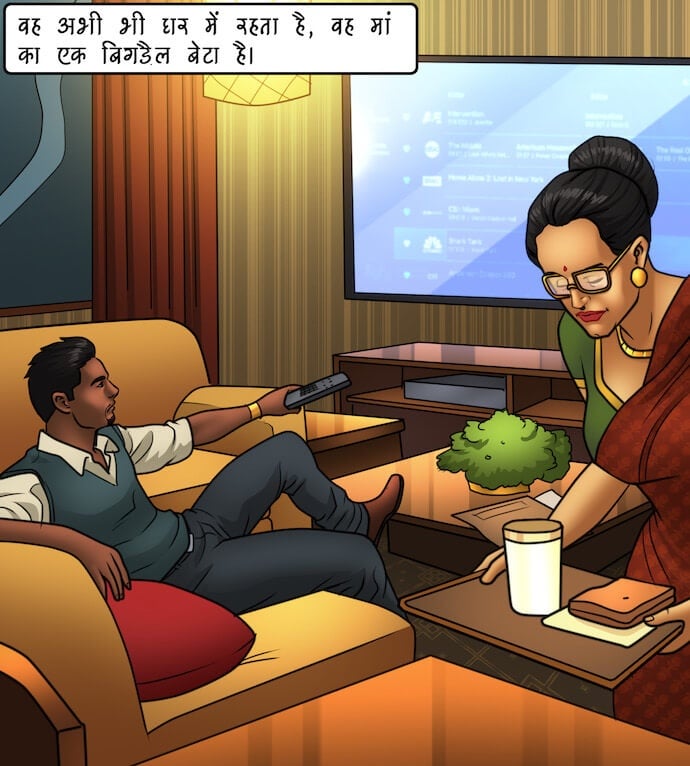 Savita Bhabhi [Kirtu] - Chapter 81.5 — Page 14