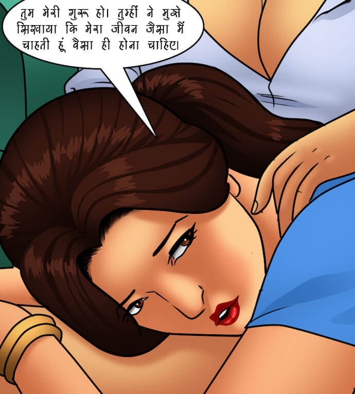 Savita Bhabhi [Kirtu] - Chapter 81.5 — Page 16