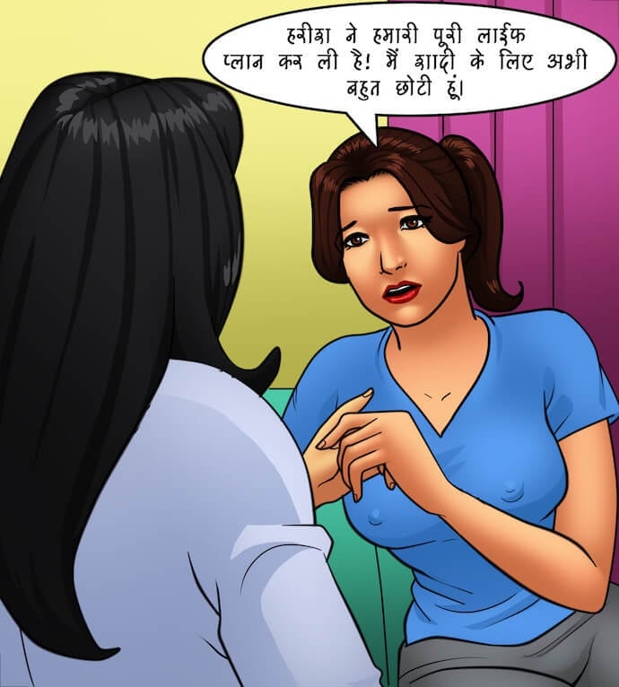 Savita Bhabhi [Kirtu] - Chapter 81.5 — Page 18