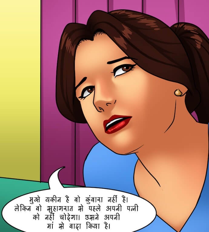Savita Bhabhi [Kirtu] - Chapter 81.5 — Page 20