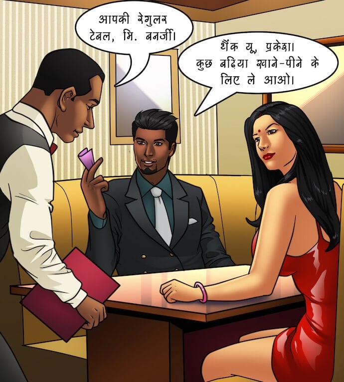 Savita Bhabhi [Kirtu] - Chapter 81.5 — Page 33
