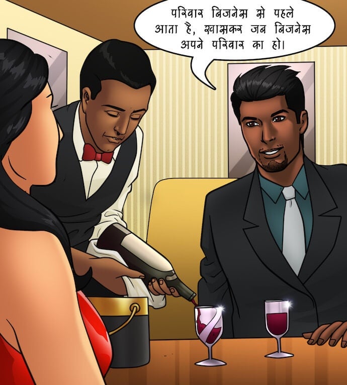 Savita Bhabhi [Kirtu] - Chapter 81.5 — Page 36
