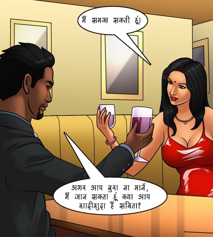 Savita Bhabhi [Kirtu] - Chapter 81.5 — Page 37