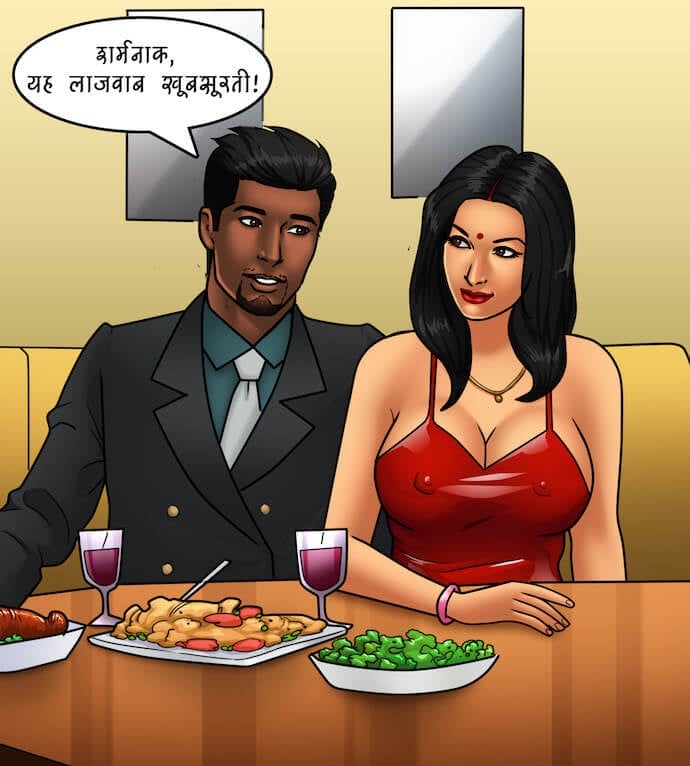 Savita Bhabhi [Kirtu] - Chapter 81.5 — Page 39