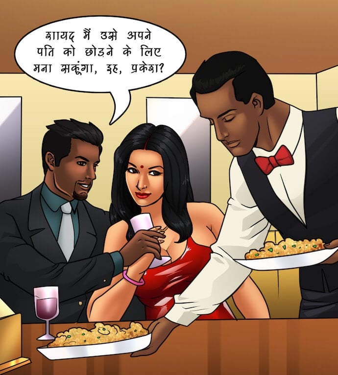 Savita Bhabhi [Kirtu] - Chapter 81.5 — Page 40