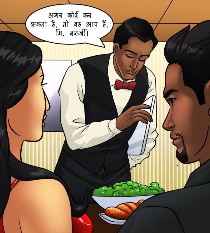 Savita Bhabhi [Kirtu] - Chapter 81.5 — Page 41