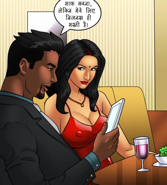 Savita Bhabhi [Kirtu] - Chapter 81.5 — Page 45
