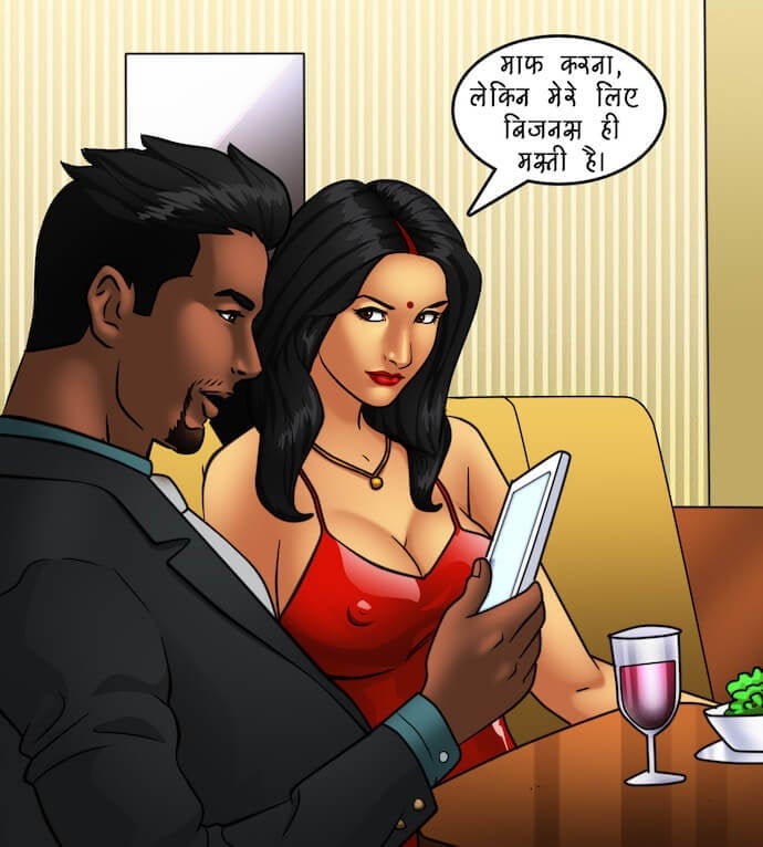 Savita Bhabhi [Kirtu] - Chapter 81.5 — Page 46
