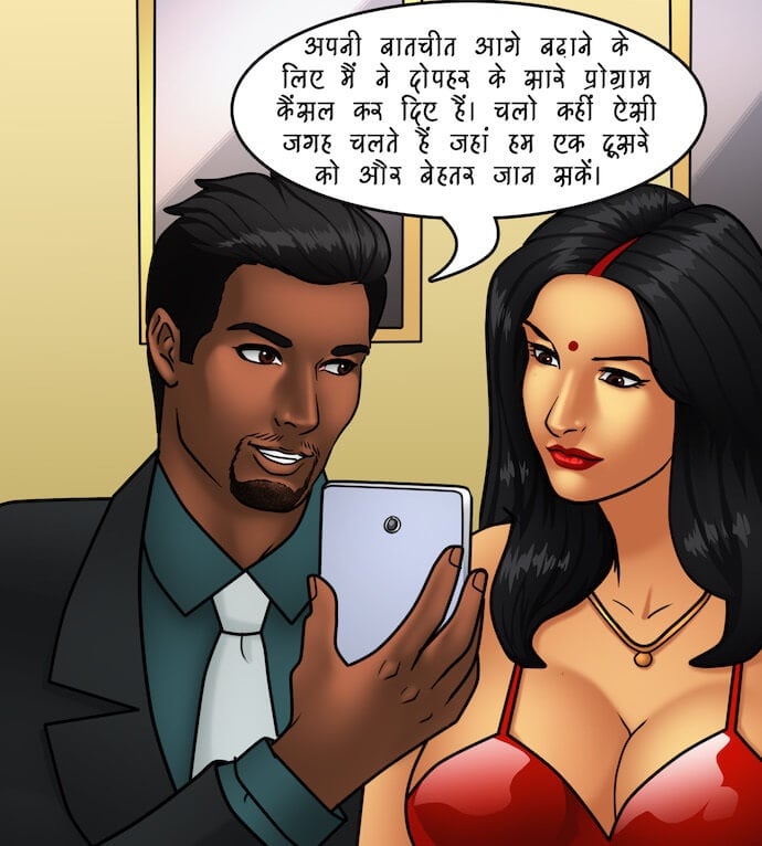 Savita Bhabhi [Kirtu] - Chapter 81.5 — Page 47