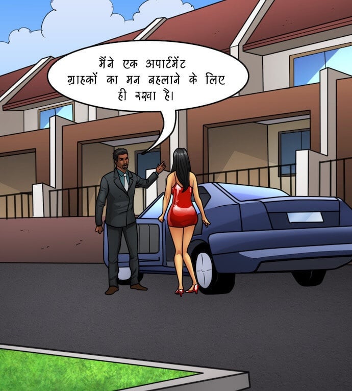 Savita Bhabhi [Kirtu] - Chapter 81.5 — Page 50